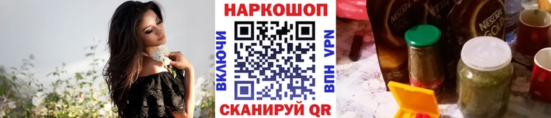 Магазин наркотиков Ефремов ГАШ 