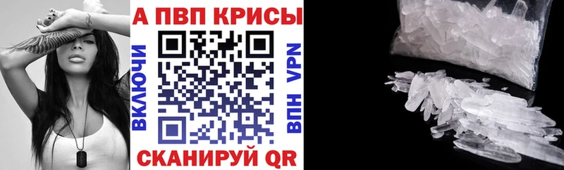 где найти наркотики  blacksprut ONION  APVP кристаллы  Ефремов 