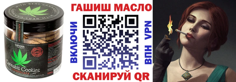купить наркотики цена  Ефремов  mega зеркало  Еда ТГК конопля 