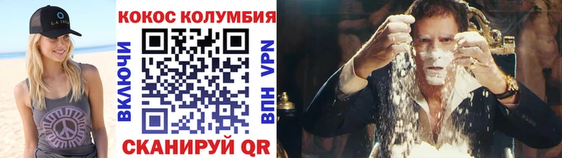 КОКАИН Боливия  ОМГ ОМГ ССЫЛКА  Ефремов  закладка 