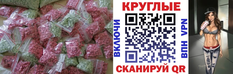 Экстази Punisher  Ефремов 