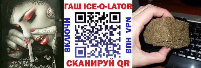 Гашиш Изолятор  цены   Ефремов 