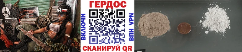Героин гречка  Ефремов 