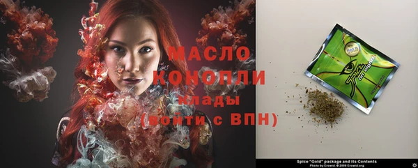MESCALINE Белокуриха