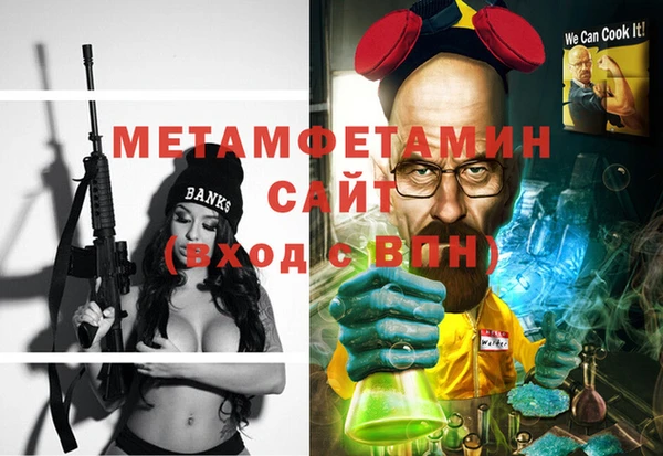 MESCALINE Белокуриха