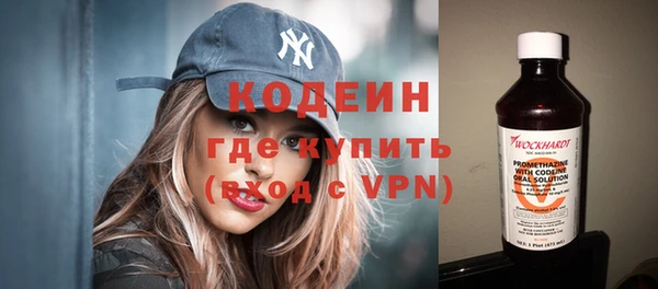 MESCALINE Белокуриха