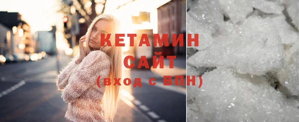 MESCALINE Белокуриха