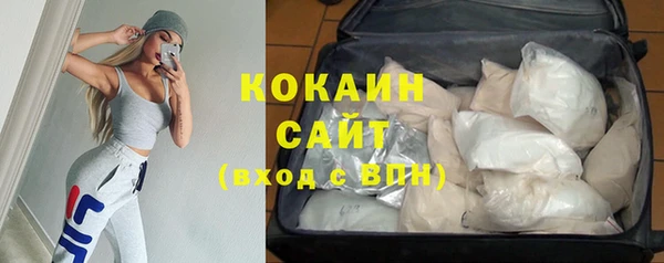 MESCALINE Белокуриха