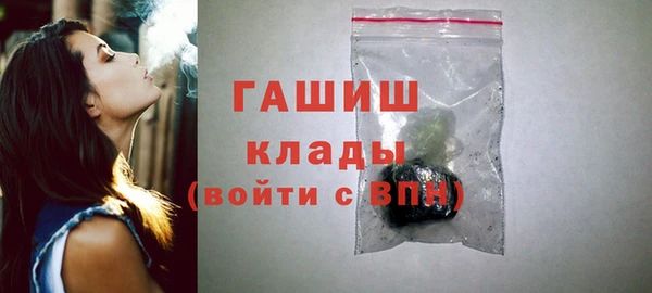 гашик Белоозёрский