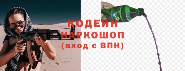 гашик Белоозёрский