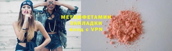 гашик Белоозёрский