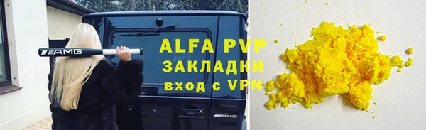 MESCALINE Белокуриха