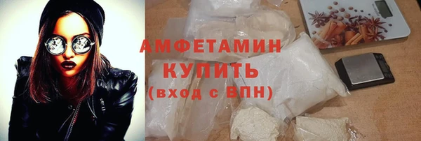 MESCALINE Белокуриха