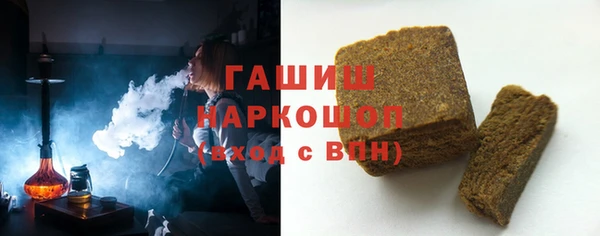 MESCALINE Белокуриха