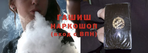 гашик Белоозёрский