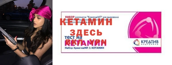 гашик Белоозёрский