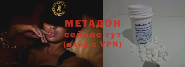 гашик Белоозёрский