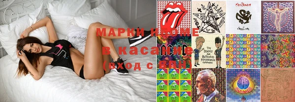 MESCALINE Белокуриха