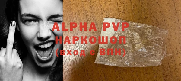 MESCALINE Белокуриха