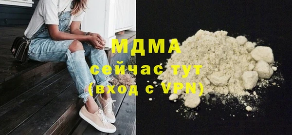 MESCALINE Белокуриха