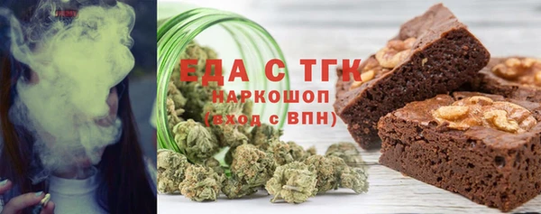 MESCALINE Белокуриха