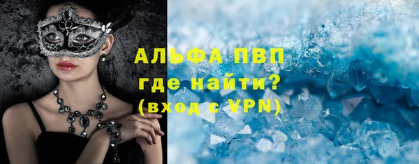 a pvp Беломорск