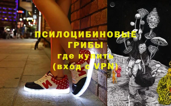 MESCALINE Белокуриха