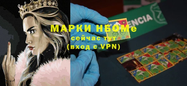гашик Белоозёрский