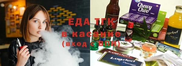 MESCALINE Белокуриха