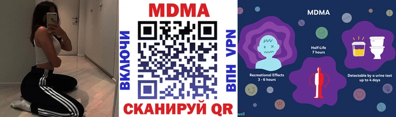 blacksprut маркетплейс  Ефремов  MDMA молли  где можно купить  