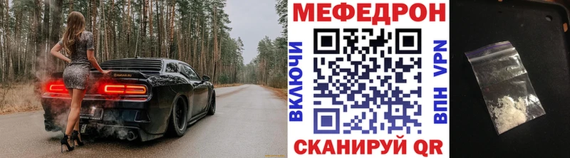 МЯУ-МЯУ мяу мяу  где найти   Ефремов 