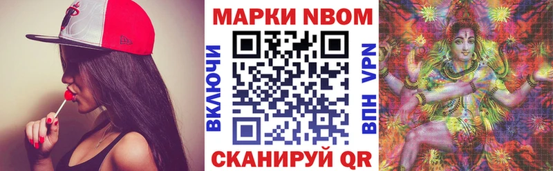 Наркотические марки 1500мкг  Ефремов 