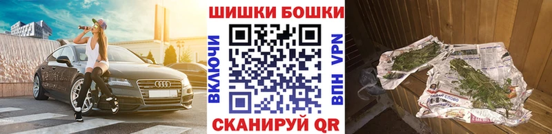 Бошки марихуана THC 21% Ефремов